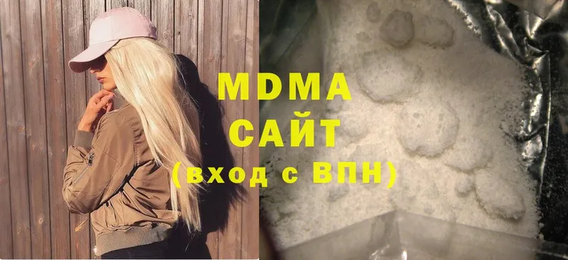 MDMA VHQ  Гусиноозёрск 