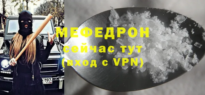 Меф VHQ  гидра зеркало  Гусиноозёрск 