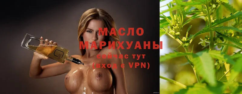 цена   blacksprut зеркало  ТГК Wax  Гусиноозёрск 